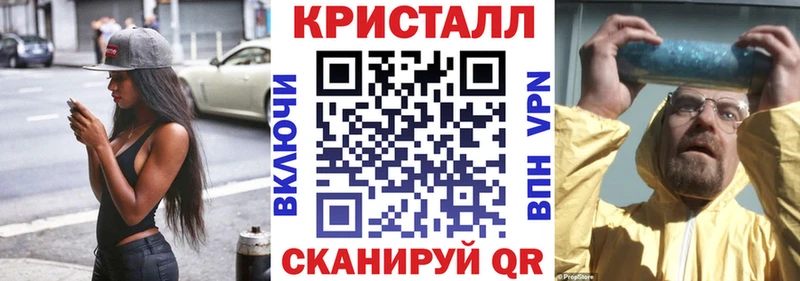 Амфетамин Premium  Щёкино 
