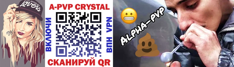 Alpha PVP мука Щёкино