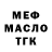 КОКАИН Columbia Fani Mazakura