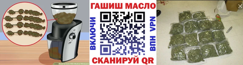 Cannafood марихуана  где можно купить   Щёкино 