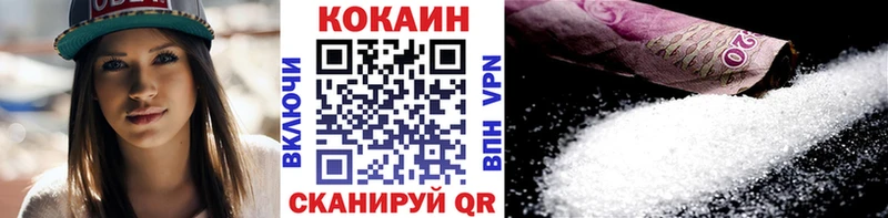 купить наркотик  Щёкино  COCAIN Эквадор 