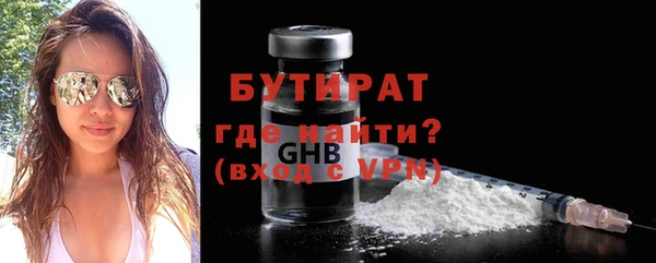 меф VHQ Сатка