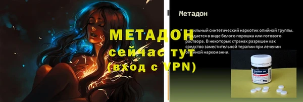 кокс Сафоново