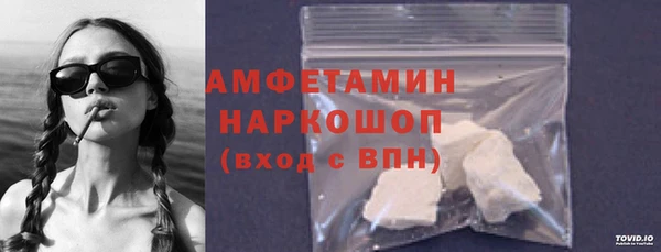 MDMA Саяногорск