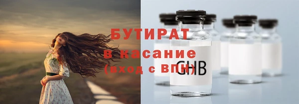 кокс Сафоново