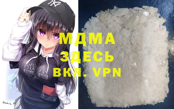 а пвп мука Балабаново