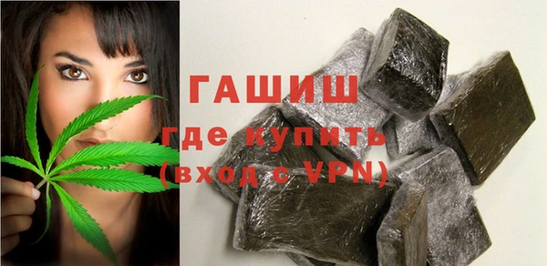 MDMA Саяногорск