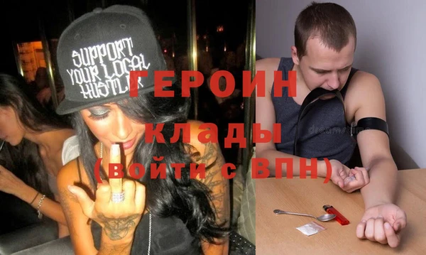 MDMA Саяногорск