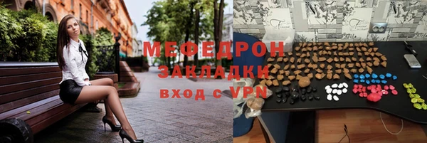 MDMA Саяногорск