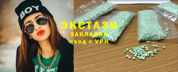 MDMA Саяногорск
