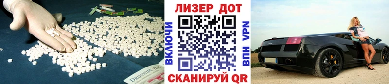 ЛСД экстази кислота  где найти наркотики  Щёкино 