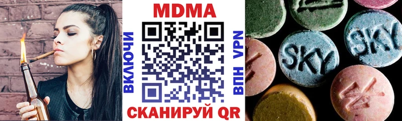 MDMA Molly  наркошоп  Щёкино 