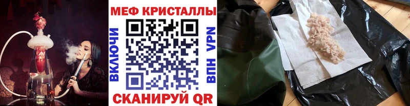 наркотики  Щёкино  Мефедрон кристаллы 